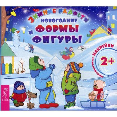 Новогодние Фигуры Купить Новогодние Фигуры Купить